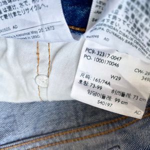 Levi’s Denim Shorts W30