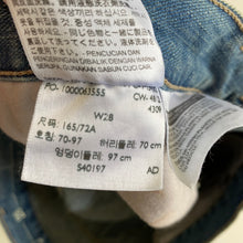 Load image into Gallery viewer, 90s Levi’s high waisted shorts